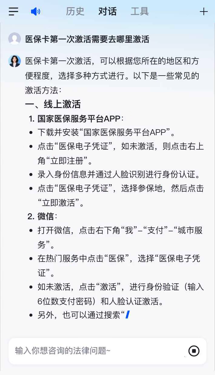 黄骅最新医保卡有到期时间吗方法分析(最方便真实的黄骅医保卡有到期时间吗现在方法)